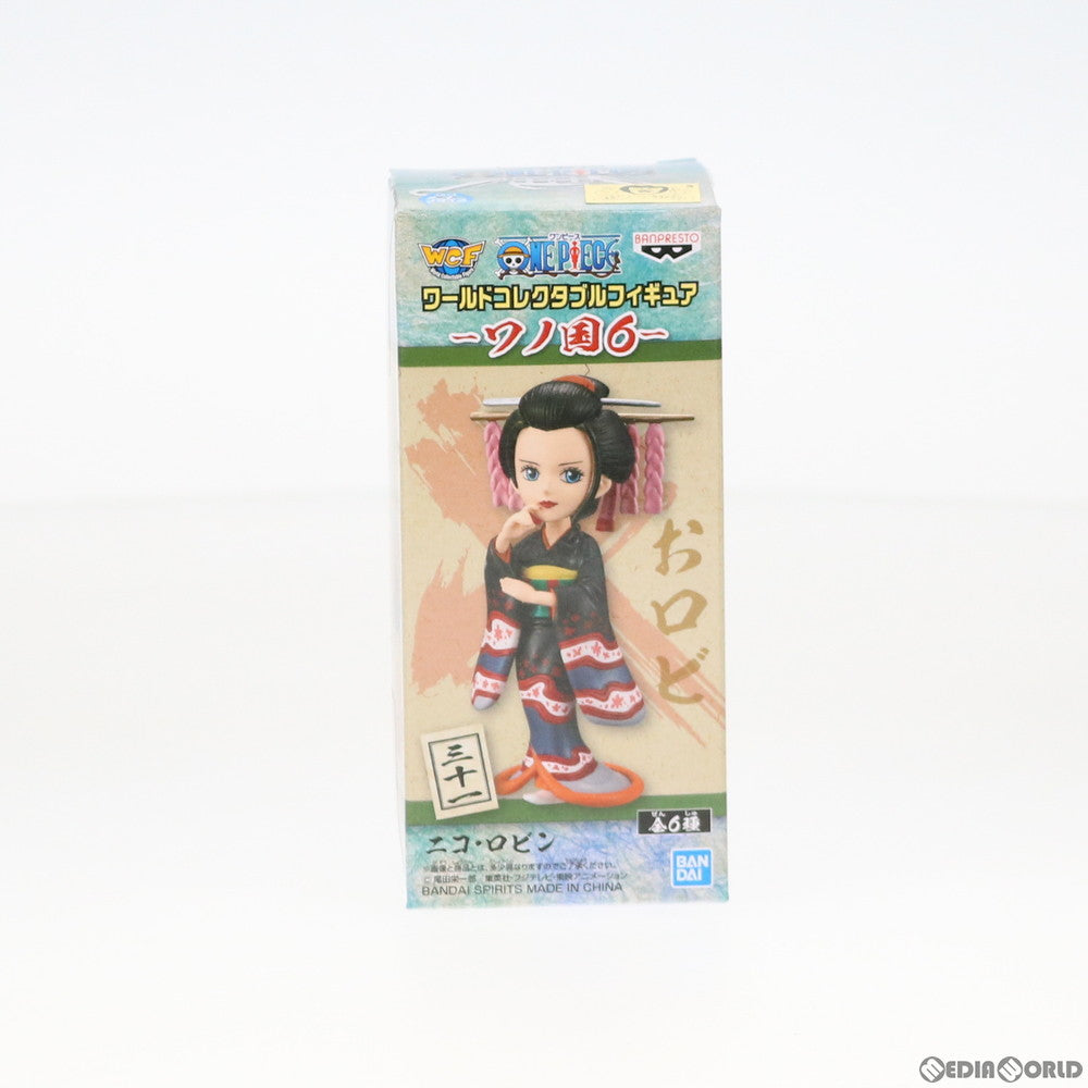 【中古即納】[FIG] おロビ(ニコ・ロビン) ワンピース ワールドコレクタブルフィギュア-ワノ国6- ONE PIECE フィギュア プライズ(82706) バンプレスト(20210110)