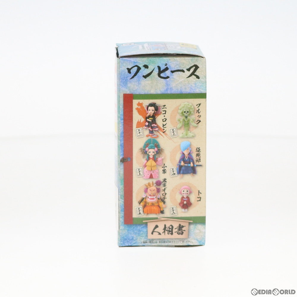 【中古即納】[FIG] おロビ(ニコ・ロビン) ワンピース ワールドコレクタブルフィギュア-ワノ国6- ONE PIECE フィギュア プライズ(82706) バンプレスト(20210110)