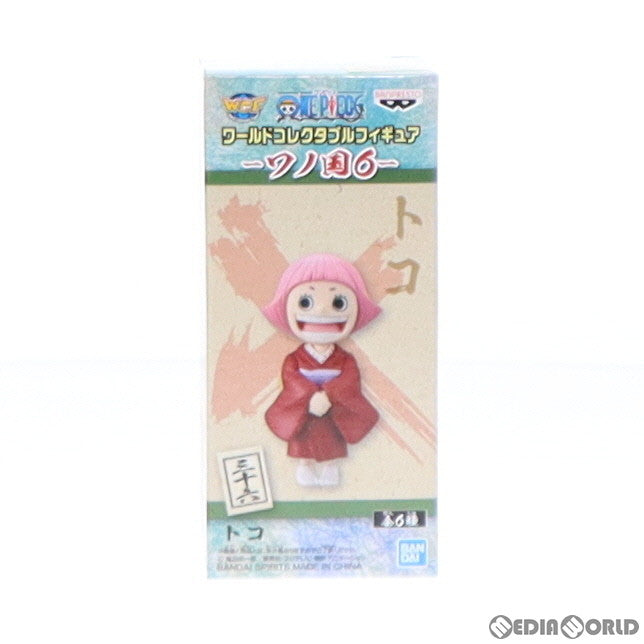 【中古即納】[FIG] トコ ワンピース ワールドコレクタブルフィギュア-ワノ国6- ONE PIECE プライズ(82706) バンプレスト(20210110)