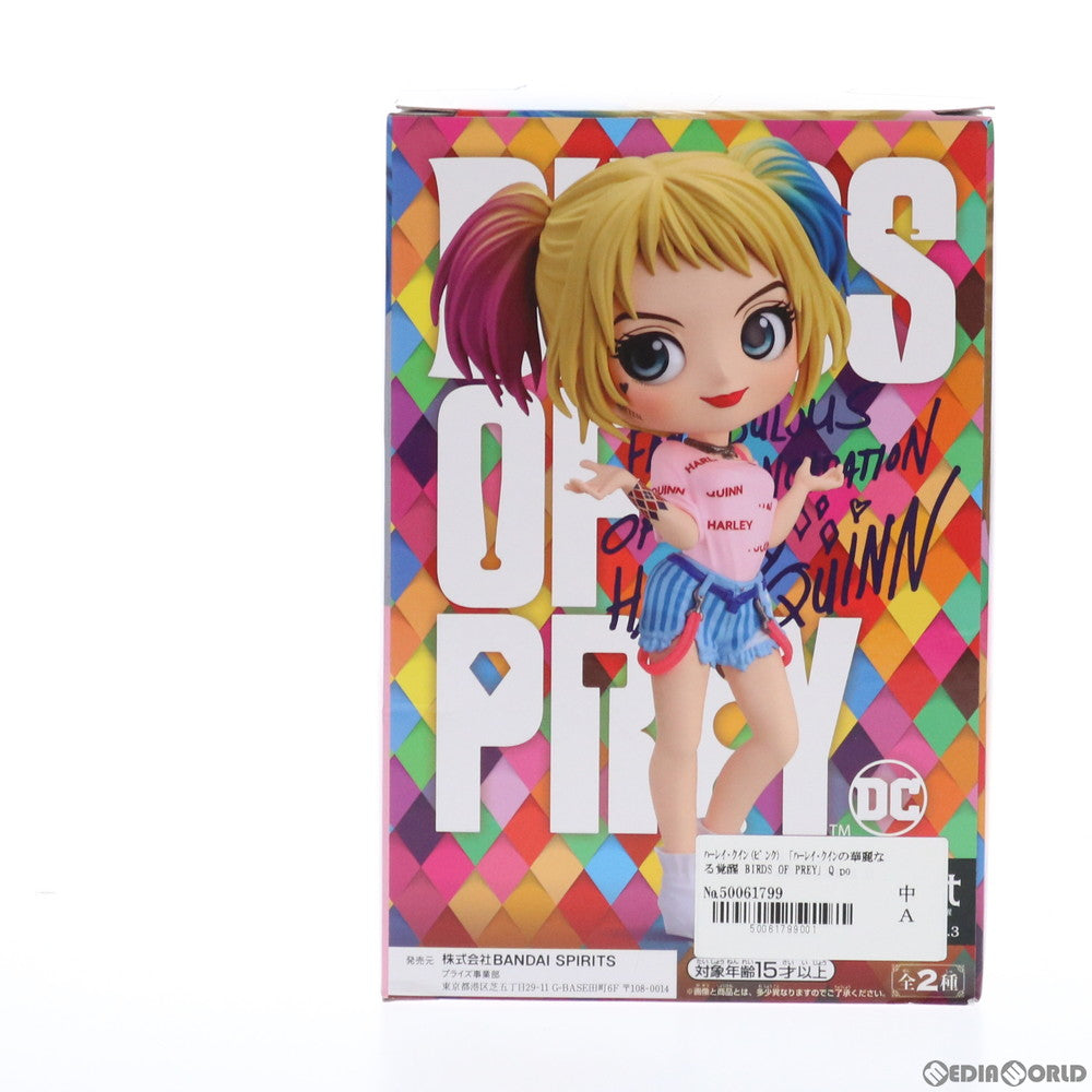 【中古即納】[FIG] ハーレイ・クイン(ピンク) ハーレイ・クインの華麗なる覚醒 BIRDS OF PREY Q posket -HARLEY QUINN-vol.3 フィギュア プライズ(82738) バンプレスト(20210131)