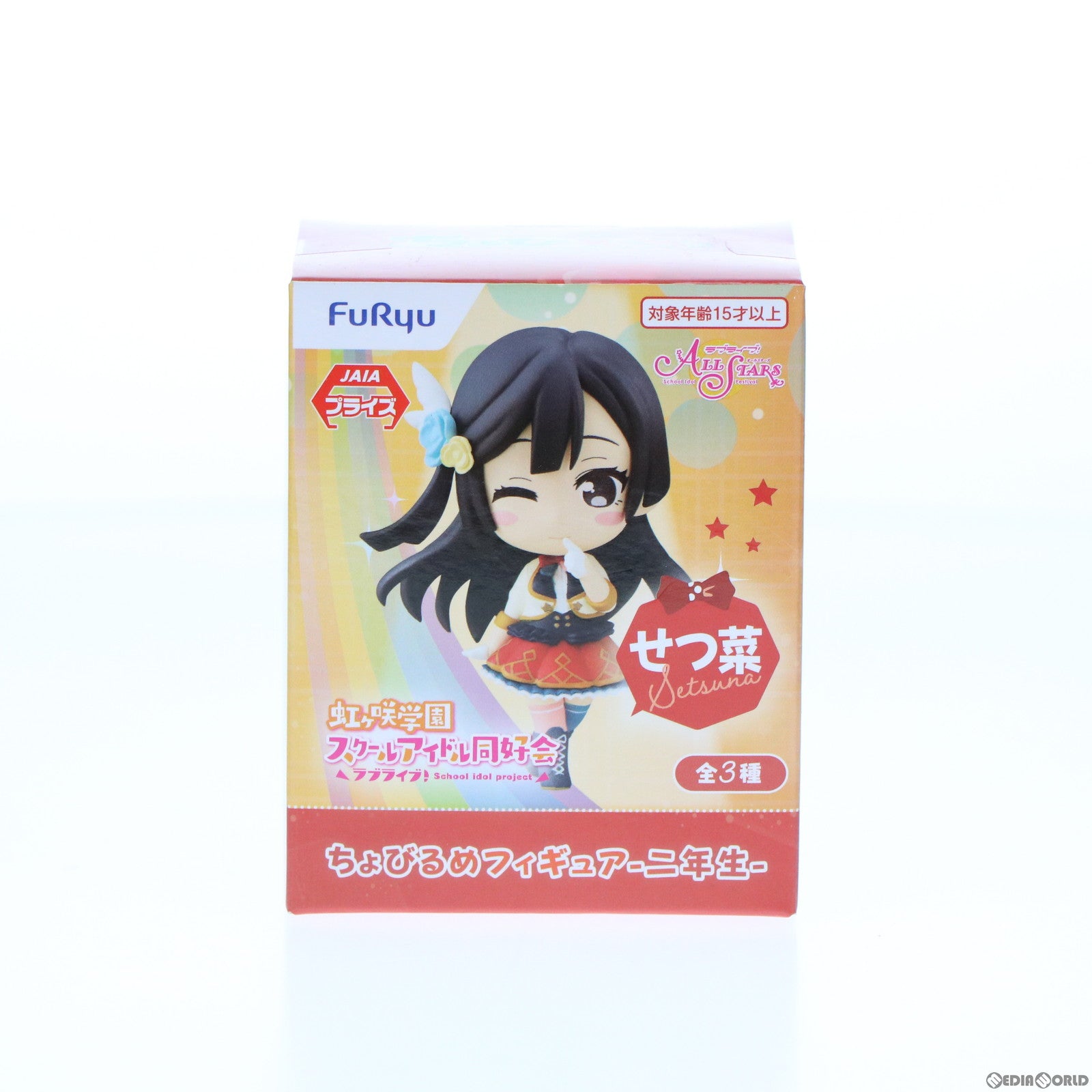【中古即納】[FIG] 優木せつ菜 「ラブライブ! 虹ヶ咲学園スクールアイドル同好会」 ちょびるめ-二年生- プライズ フィギュア フリュー(20210120)