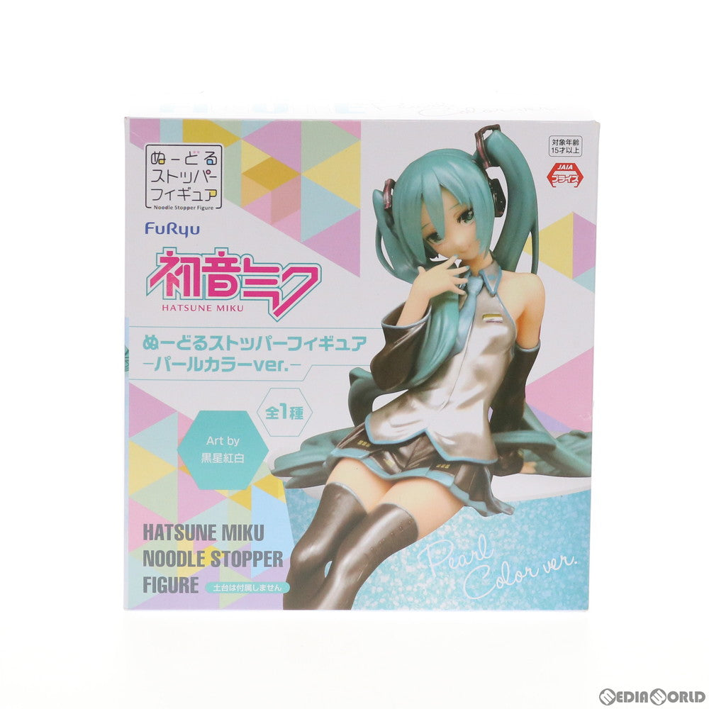 【中古即納】[FIG] 初音ミク VOCALOID ぬーどるストッパーフィギュア -パールカラーver.-  プライズ(AMU-PRZ11744) フリュー(20210131)
