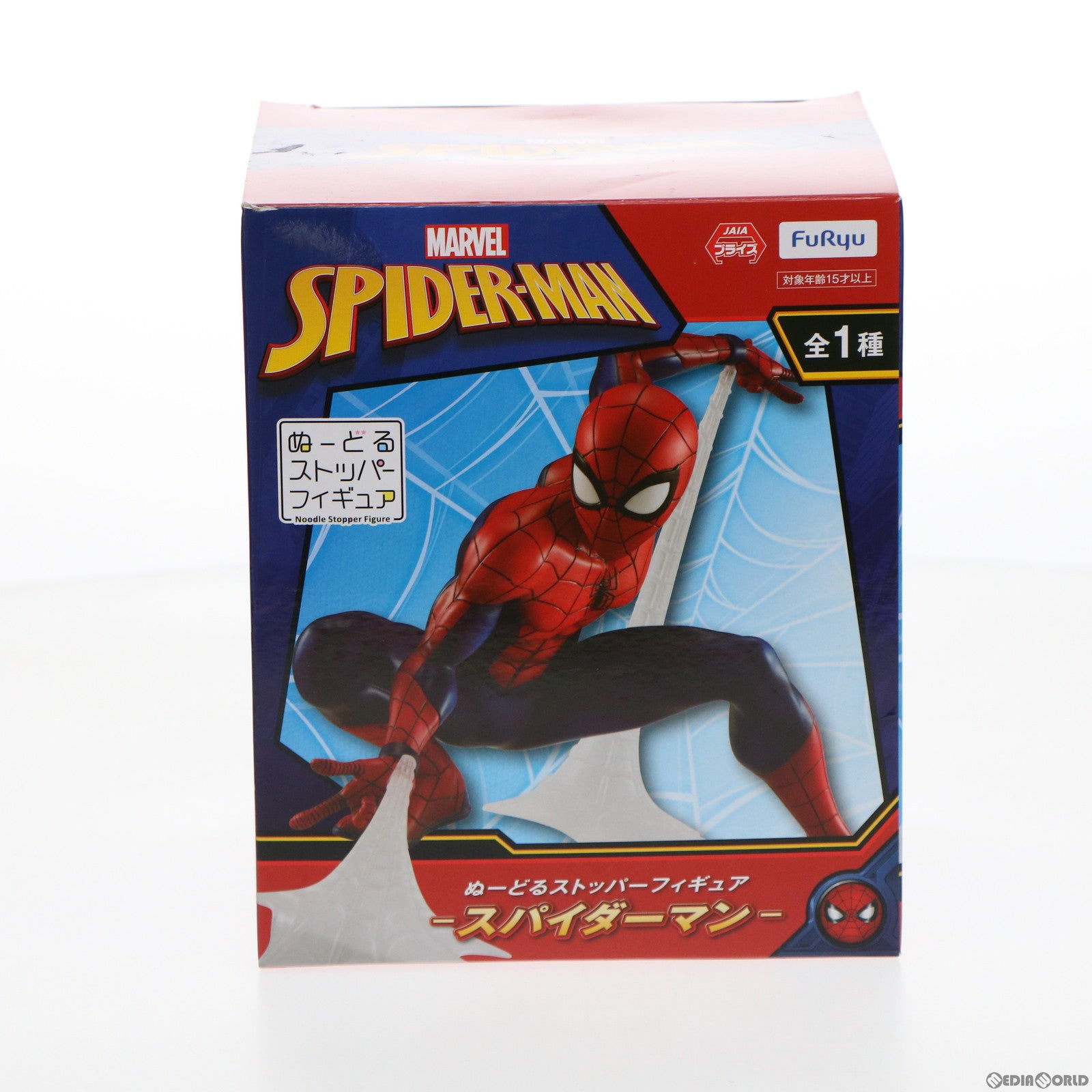 【中古即納】[FIG] スパイダーマン ぬーどるストッパーフィギュア MARVEL(マーベル) プライズ(AMU-PRZ11750/AMU-PRZ12114) フリュー(20210131)