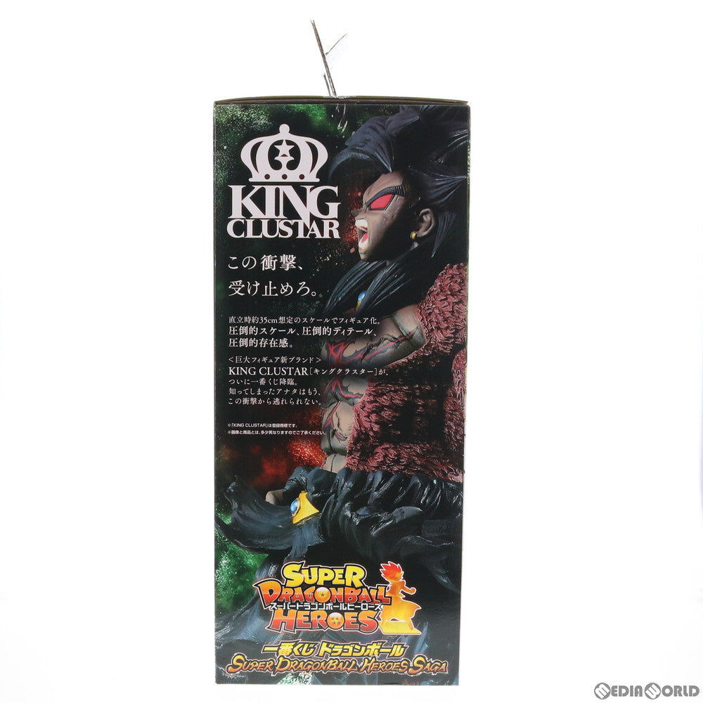 【中古即納】[FIG] ラストワン賞 ブロリーダーク(復活) KING CLUSTAR フィギュア 一番くじ ドラゴンボール SUPER DRAGONBALL HEROES SAGA スーパードラゴンボールヒーローズ プライズ(505) バンダイスピリッツ(20201120)