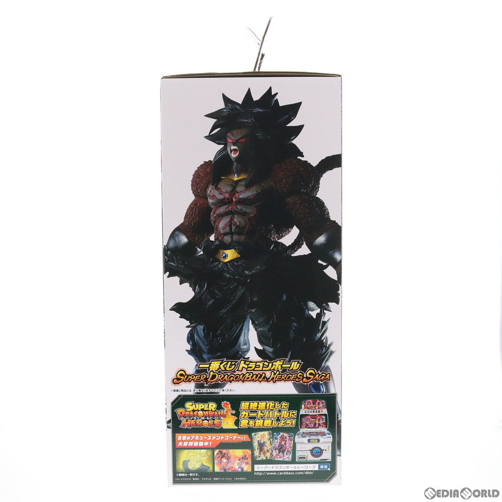 【中古即納】[FIG] ラストワン賞 ブロリーダーク(復活) KING CLUSTAR フィギュア 一番くじ ドラゴンボール SUPER DRAGONBALL HEROES SAGA スーパードラゴンボールヒーローズ プライズ(505) バンダイスピリッツ(20201120)