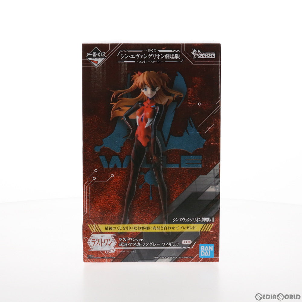 【中古即納】[FIG] ラストワン賞 式波・アスカ・ラングレー ラストワンver. フィギュア 一番くじ シン・エヴァンゲリオン劇場版～エントリースタート!～ プライズ(625) バンダイスピリッツ(20201114)