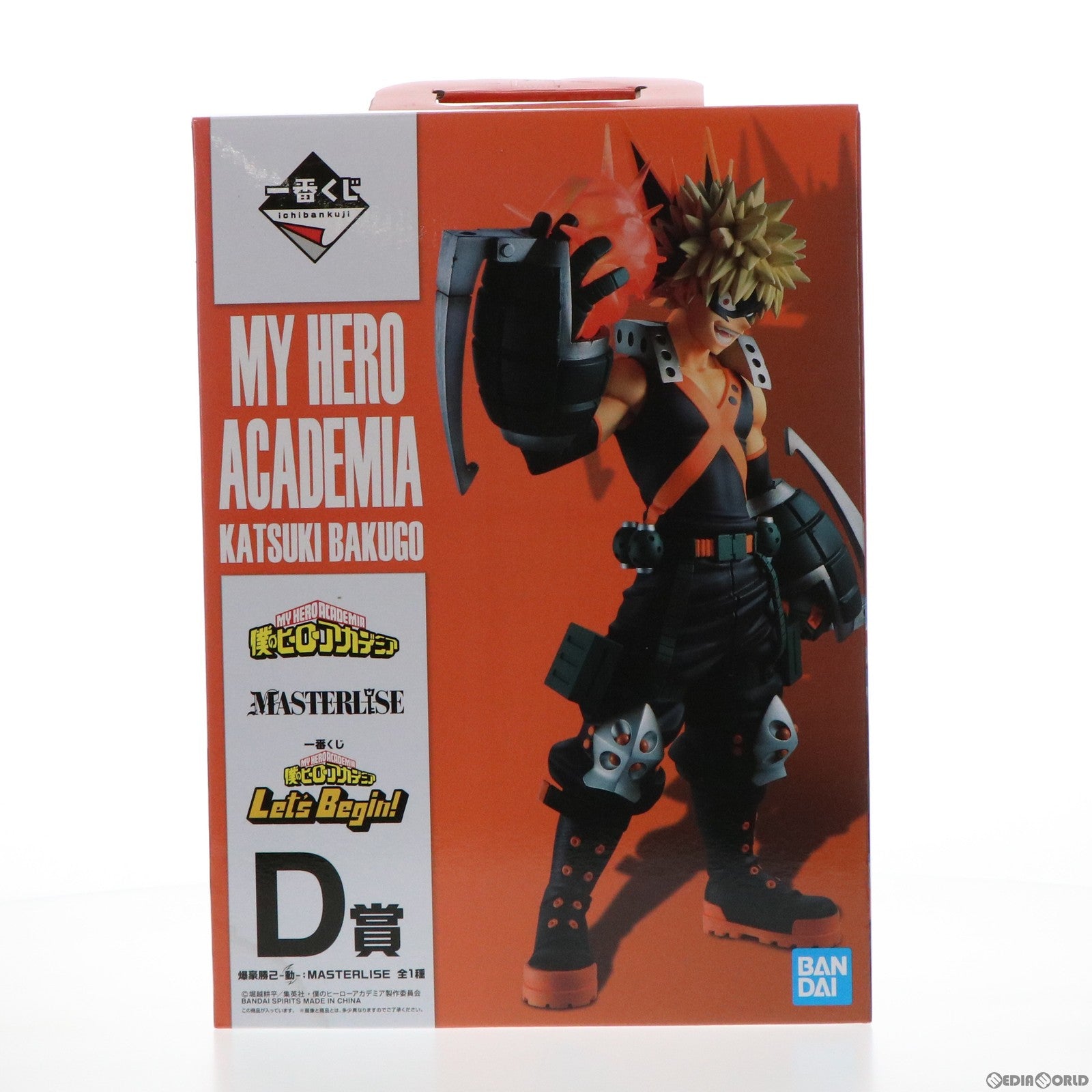【中古即納】[FIG] D賞 MASTERLISE 爆豪勝己(ばくごうかつき) -動- 一番くじ 僕のヒーローアカデミア Let's Begin! フィギュア プライズ(730) バンダイスピリッツ(20210102)