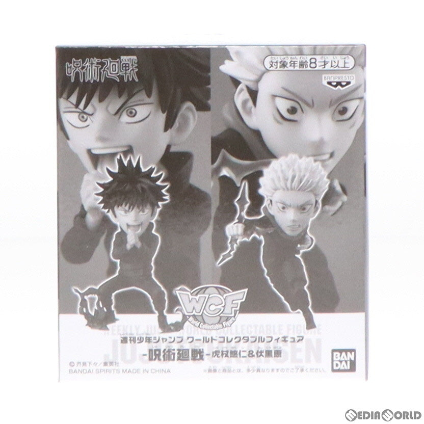 【中古即納】[FIG] 虎杖悠仁&伏黒恵(ごじょうさとる&ふしぐろめぐみ) 呪術廻戦 ワールドコレクタブルフィギュア-呪術廻戦- エクストリーム応募者全員サービス 第3弾 プライズ バンダイスピリッツ(20210120)
