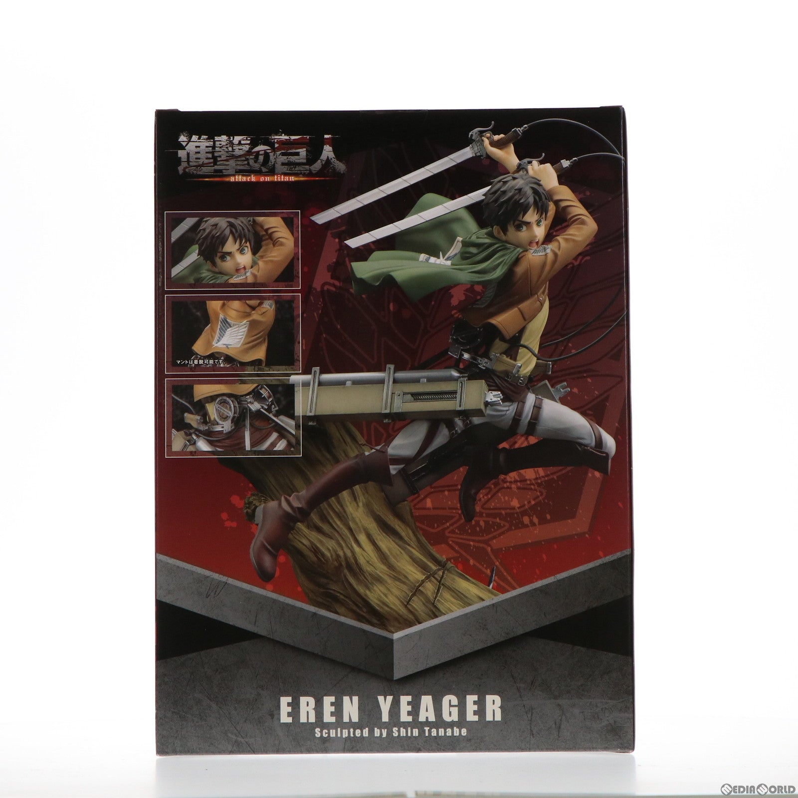 【中古即納】[FIG] ARTFX J エレン・イェーガー リニューアルパッケージver. 進撃の巨人 1/8 完成品 フィギュア(PP960) コトブキヤ(20210826)
