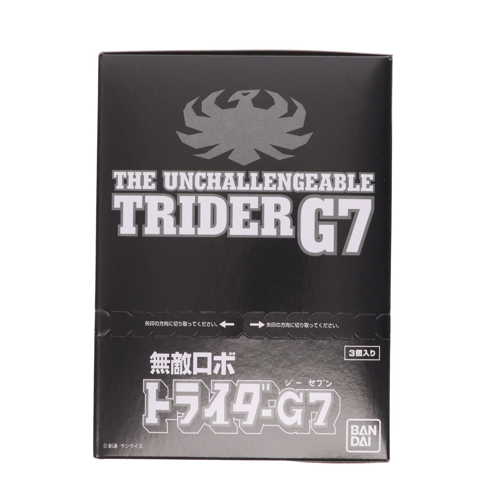 【中古即納】[PTM] (BOX)(食玩) スーパーミニプラ 無敵ロボ トライダーG7 プラモデル(3個) バンダイ(20210524)