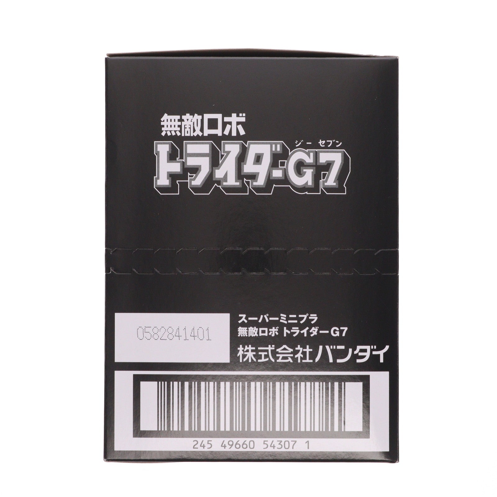 【中古即納】[PTM] (BOX)(食玩) スーパーミニプラ 無敵ロボ トライダーG7 プラモデル(3個) バンダイ(20210524)