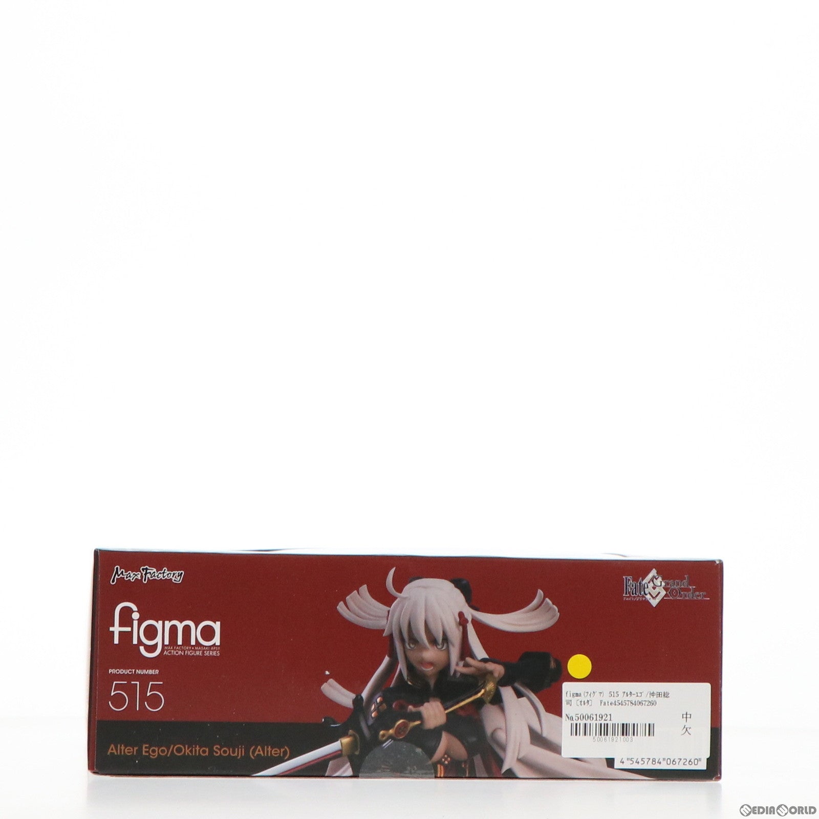 【中古即納】[FIG] figma(フィグマ) 515 アルターエゴ/沖田総司〔オルタ〕 Fate/Grand Order(フェイト/グランドオーダー) 完成品 可動フィギュア マックスファクトリー(20211201)