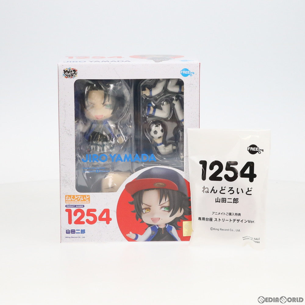 【中古即納】[FIG] アニメイト限定特典付属 ねんどろいど 1254 山田二郎(やまだじろう) ヒプノシスマイク -Division Rap Battle- 完成品 可動フィギュア FREEing(フリーイング)(20201129)