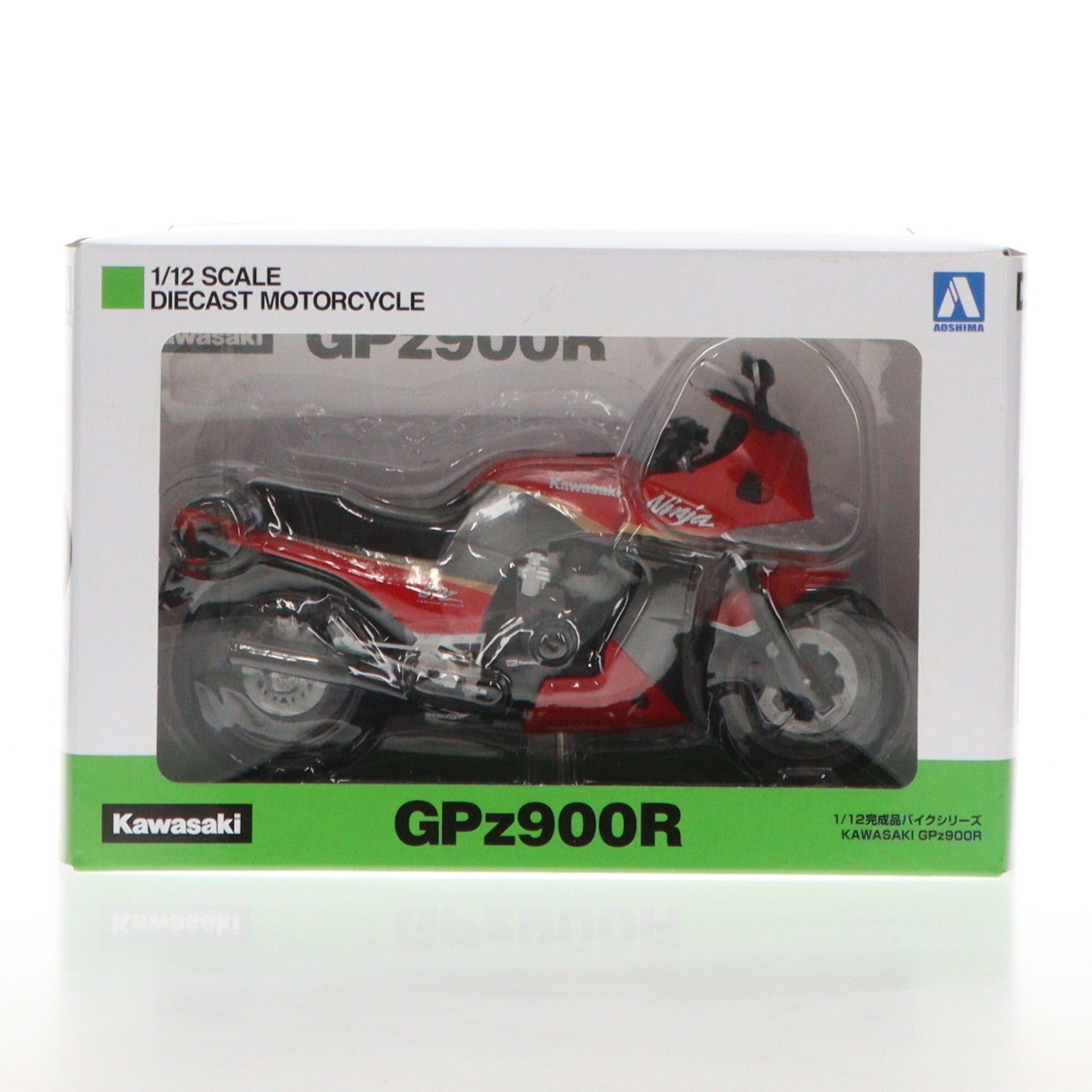 【中古即納】[MDL] 1/12 完成品バイクシリーズ KAWASAKI GPZ900R 赤/灰 ミニカー(109212) スカイネット(アオシマ)(20210717)
