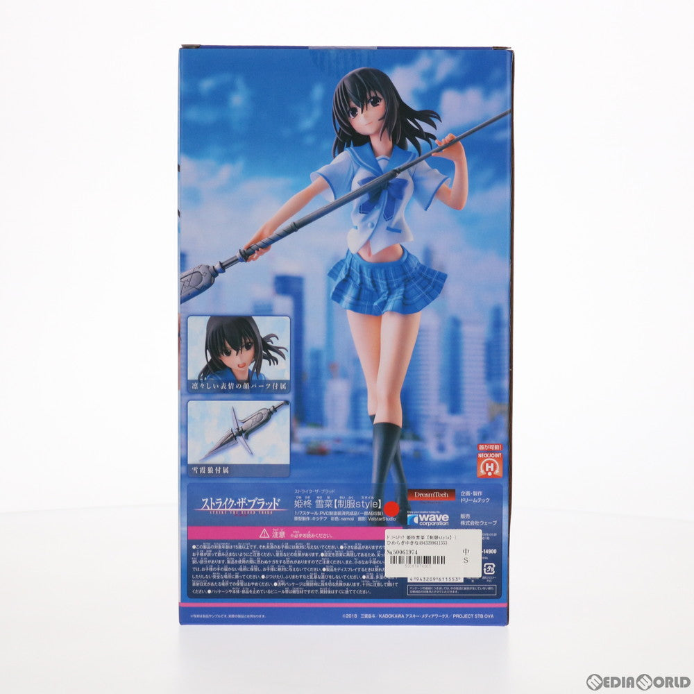 【中古即納】[FIG] ドリームテック 姫柊雪菜【制服style】(ひめらぎゆきな) ストライク・ザ・ブラッド 1/7 完成品 フィギュア(DT-155) ウェーブ(WAVE)(20210604)