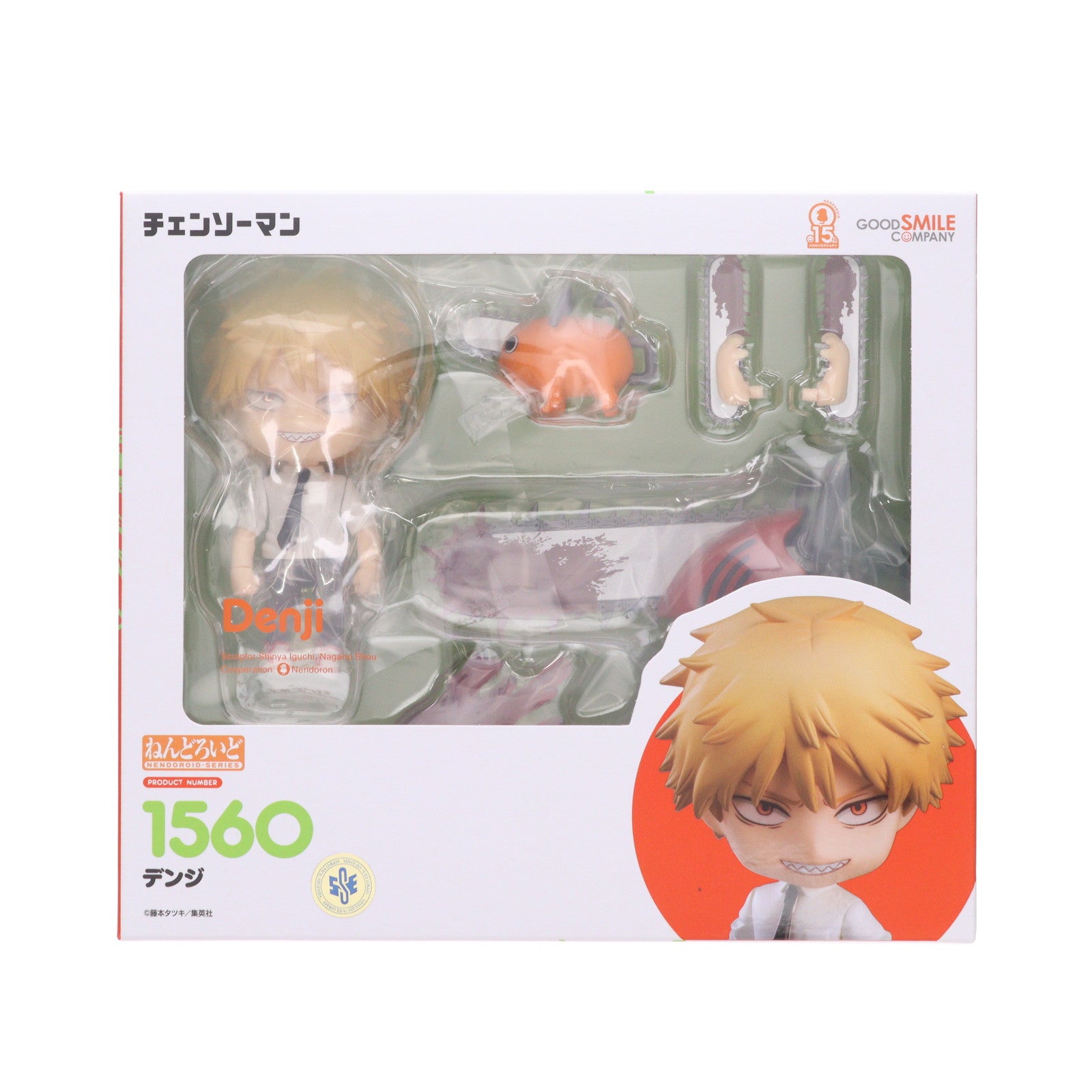 【中古即納】[FIG] ねんどろいど 1560 デンジ チェンソーマン 完成品 可動フィギュア グッドスマイルカンパニー(20211024)