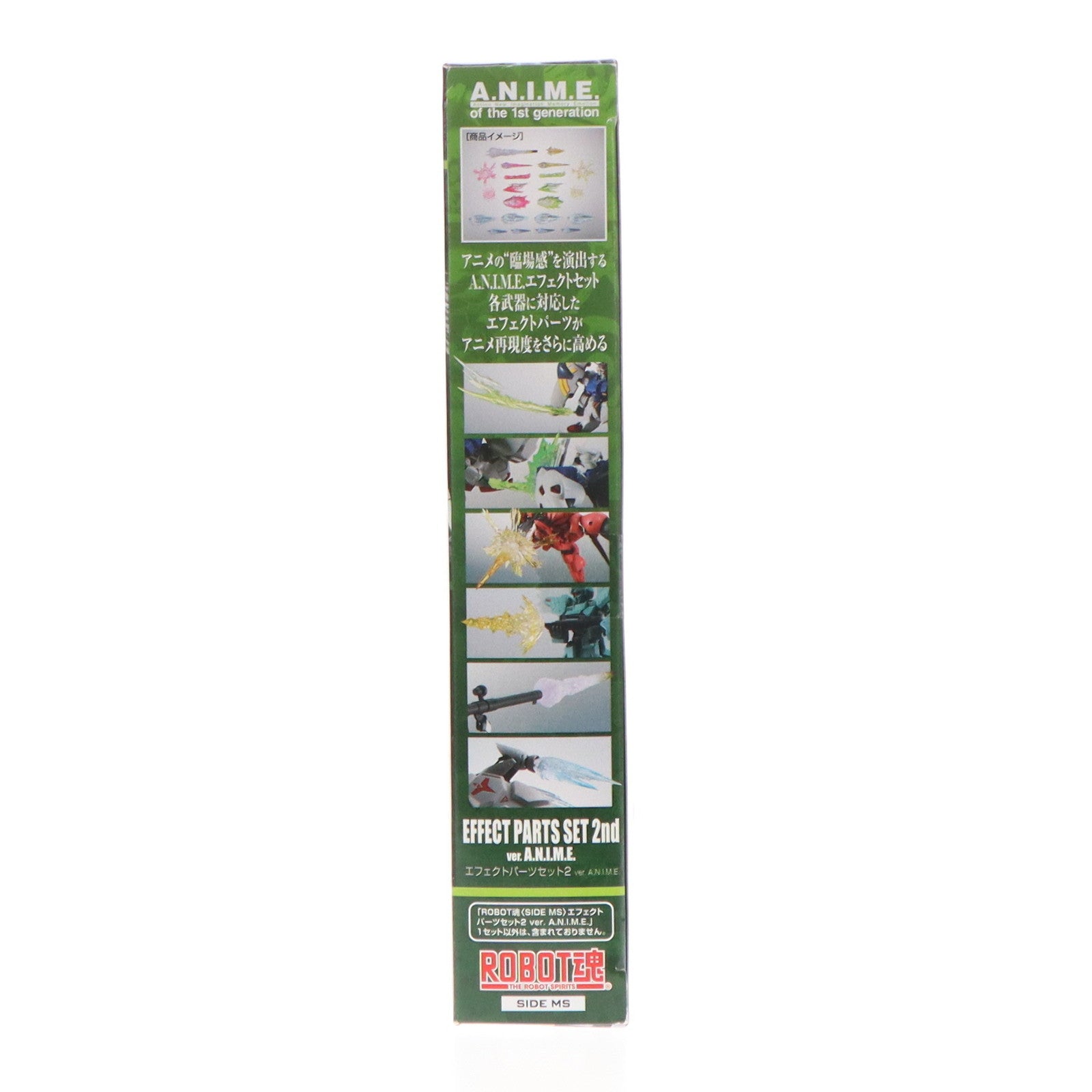 【中古即納】[FIG] ROBOT魂 ver. A.N.I.M.E.(SIDE MS) エフェクトパーツセット2 ver. A.N.I.M.E. 機動戦士ガンダム フィギュア用アクセサリ バンダイスピリッツ(20210619)