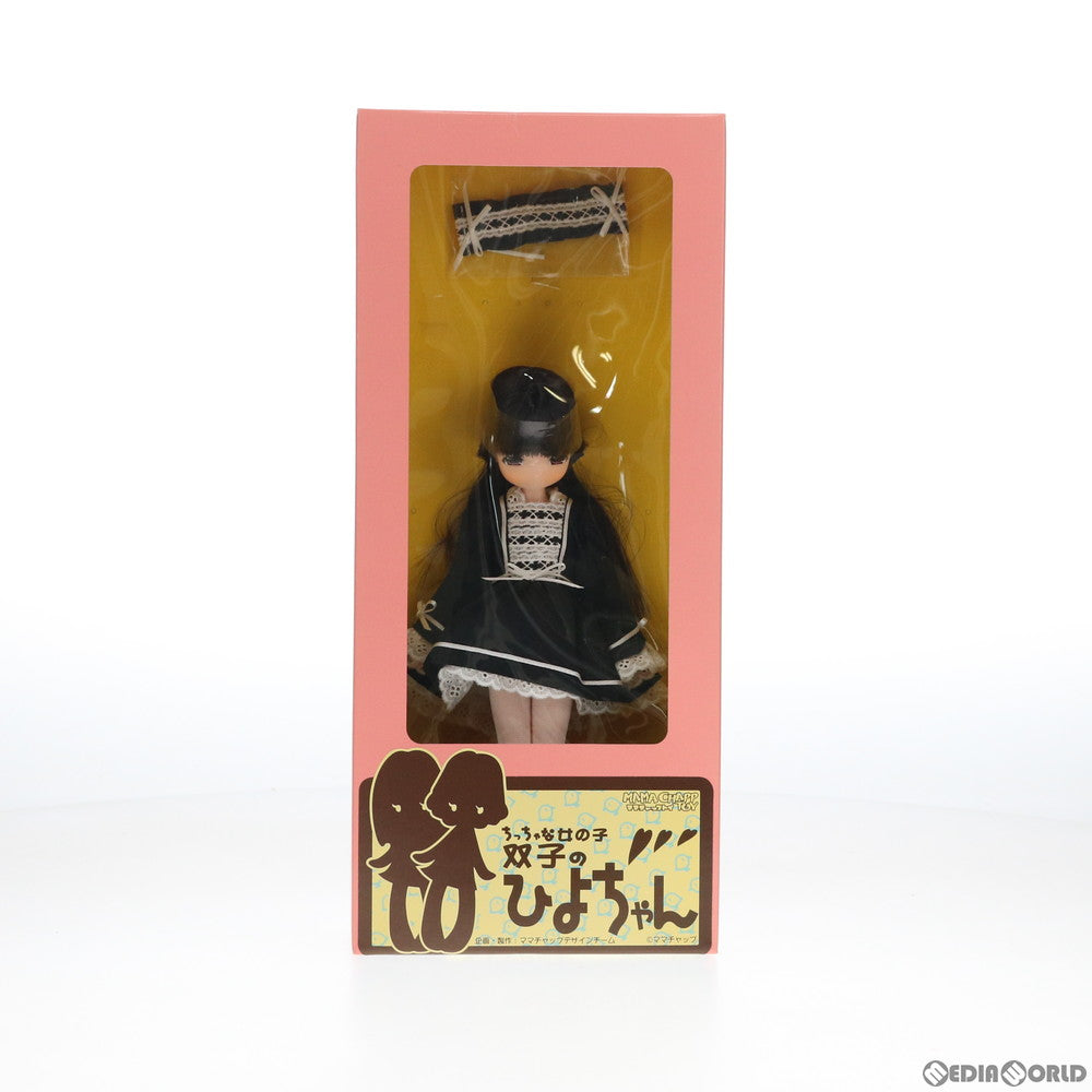 【中古即納】[FIG] ちっちゃな女の子 双子のひなちゃん・ひよちゃん No.3 ゴシックロリータ ひよちゃん(ブラック) 完成品 ドール ママチャップトイ(20081231)