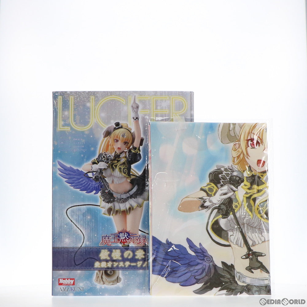 【中古即納】[FIG]限定版特典付属 ルシファー 傲慢の章 ～愛獲オンステージノ節 限定版 七つの大罪 魔王黙示録 1/7完成品 フィギュア ホビージャパン誌上通販&オンラインショップ限定 ホビージャパン(20160831)