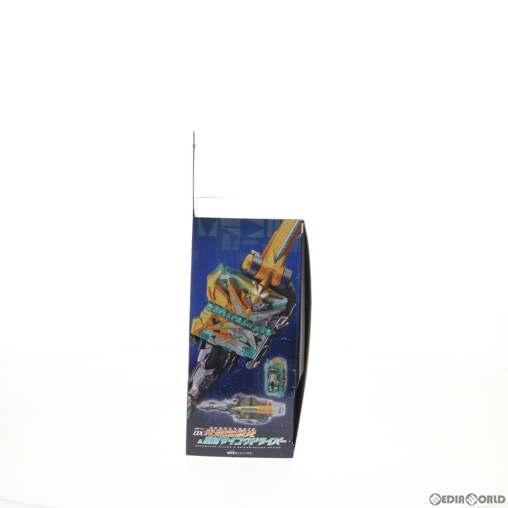 【中古即納】[TOY] 変身ベルト DX光剛剣最光&聖剣サイコウドライバー 仮面ライダーセイバー/聖刃 完成トイ バンダイ(20201226)