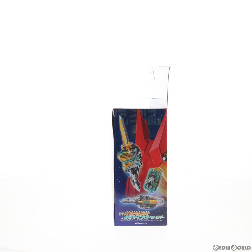 【中古即納】[TOY] 変身ベルト DX光剛剣最光&聖剣サイコウドライバー 仮面ライダーセイバー/聖刃 完成トイ バンダイ(20201226)