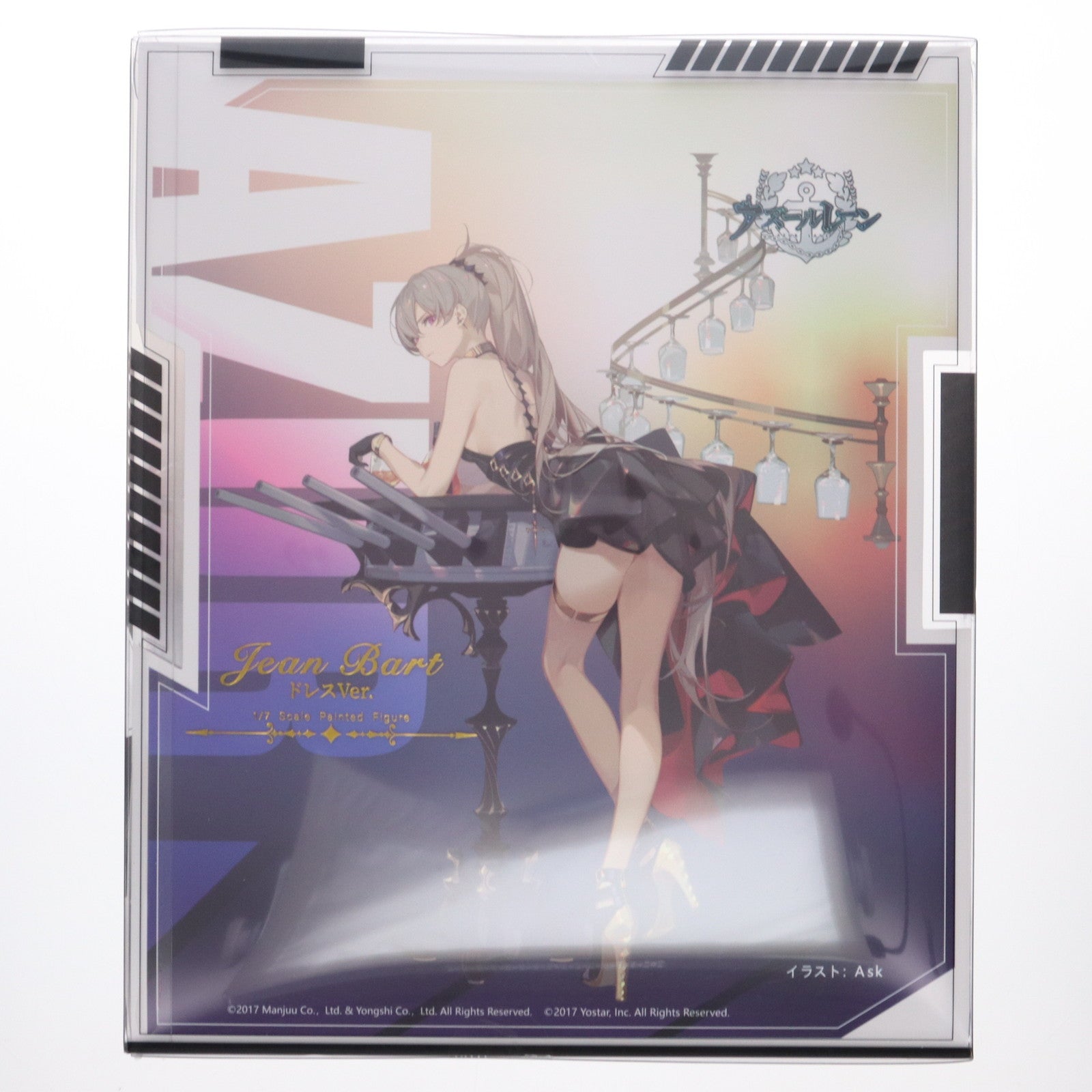 【中古即納】[FIG] ジャン・バール ドレス Ver. アズールレーン 1/7 完成品 フィギュア WINGS inc.(双翼社)(20220415)