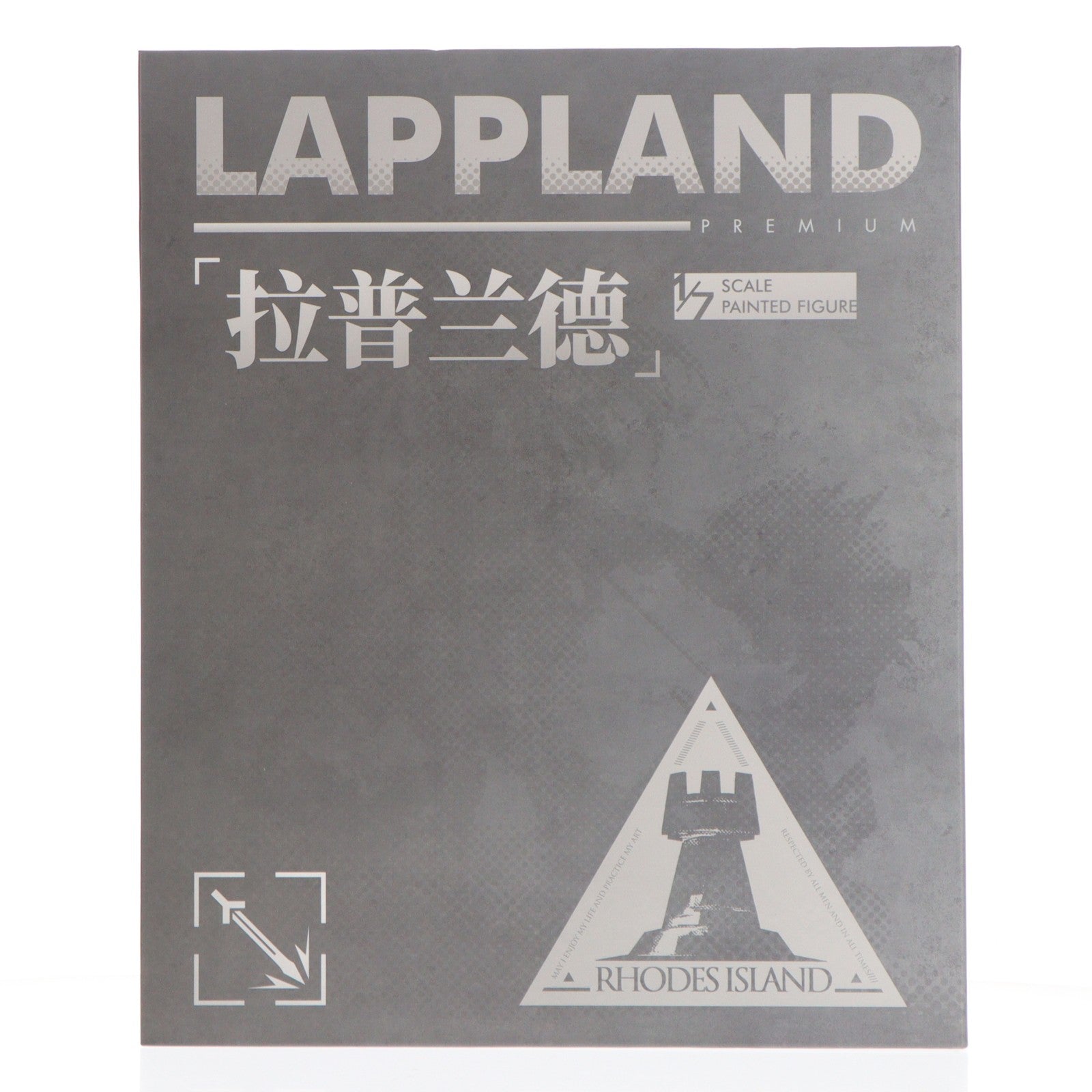 【中古即納】[FIG] 予約特典付属 ラップランド 昇進2 プレミアムVer. アークナイツ 1/7 完成品 フィギュア APEX(エーペックス)(20220604)