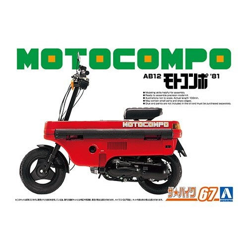 【新品即納】[PTM] (再販) ザ・バイク No.67 1/12 ホンダ AB12 モトコンポ '81 プラモデル(062906) アオシマ(20251031)