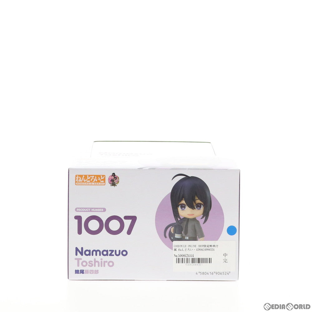 【中古即納】[FIG] GOODSMILE ONLINE SHOP限定特典付属 ねんどろいど 1007 鯰尾藤四郎(なまずおとうしろう) 刀剣乱舞-ONLINE- 完成品 可動フィギュア オランジュ・ルージュ(20190512)