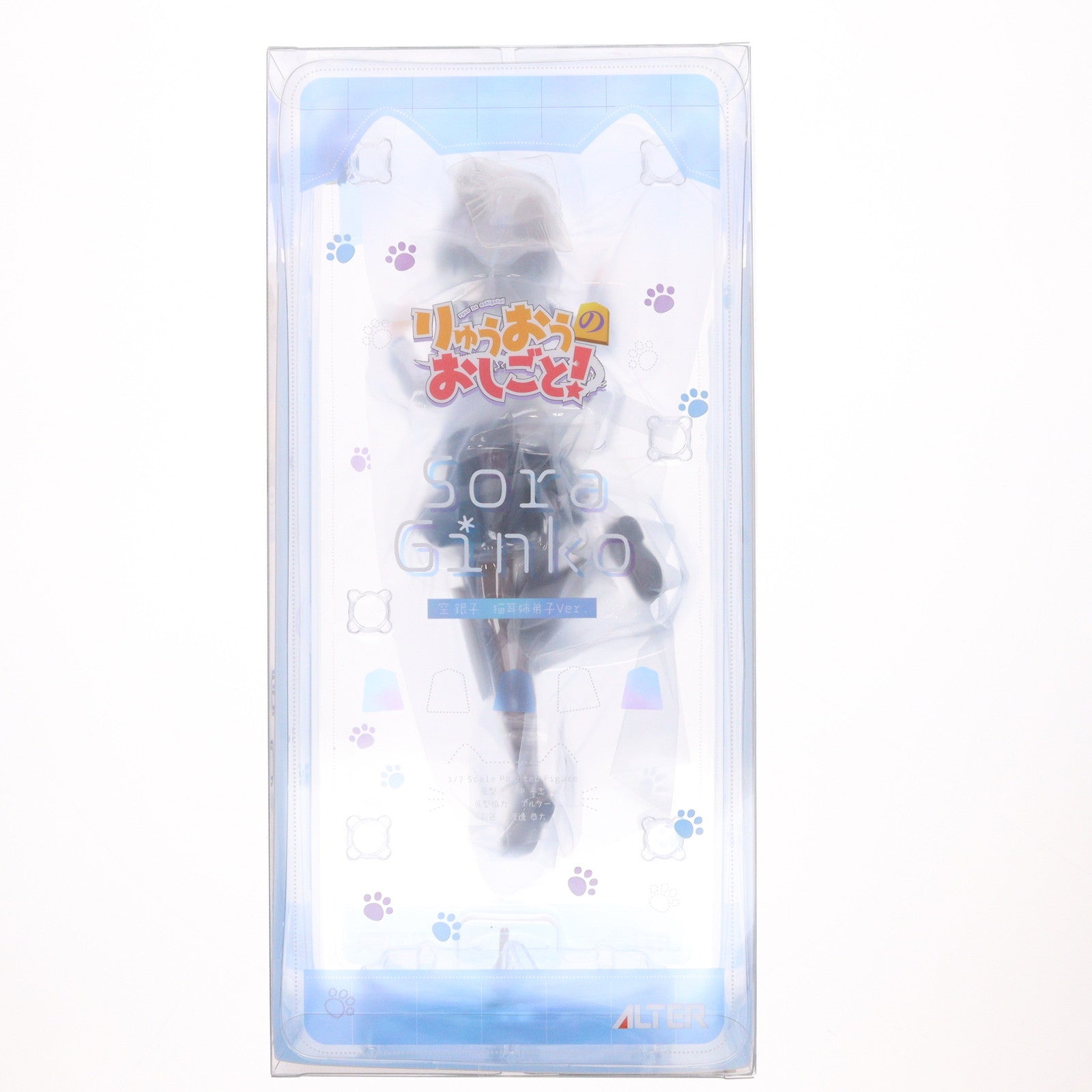 【新品即納】[FIG] 空銀子(そらぎんこ) 猫耳姉弟子Ver. りゅうおうのおしごと! 1/7 完成品 フィギュア アルター(20220522)