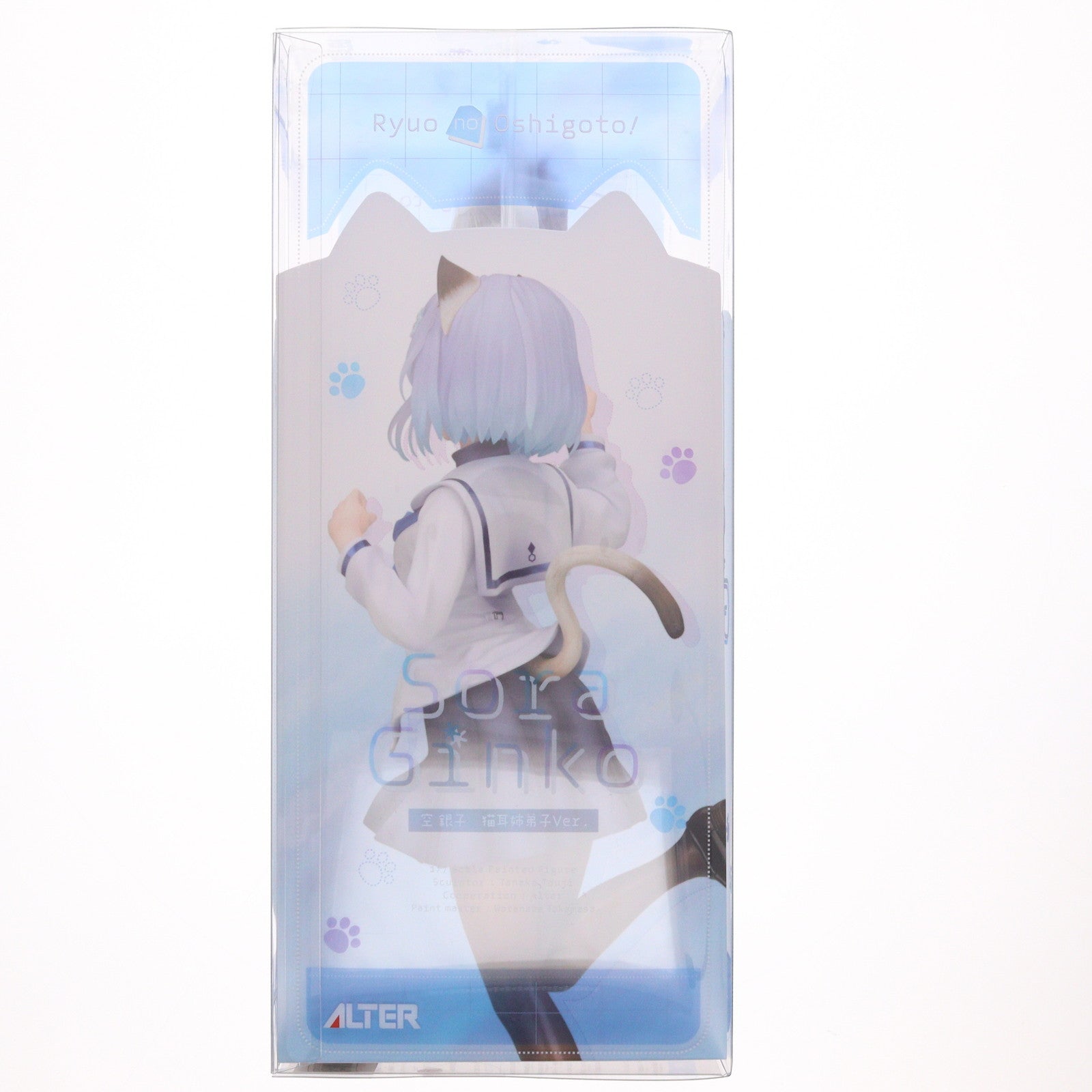 【新品即納】[FIG] 空銀子(そらぎんこ) 猫耳姉弟子Ver. りゅうおうのおしごと! 1/7 完成品 フィギュア アルター(20220522)