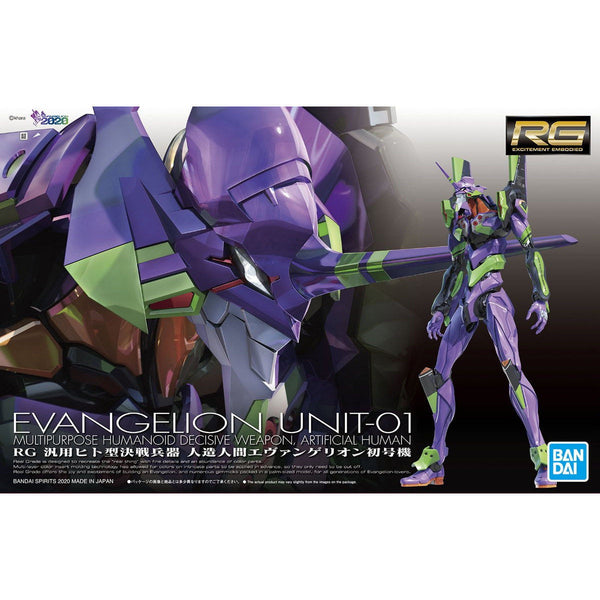 中古即納】[PTM]RG 汎用ヒト型決戦兵器 人造人間