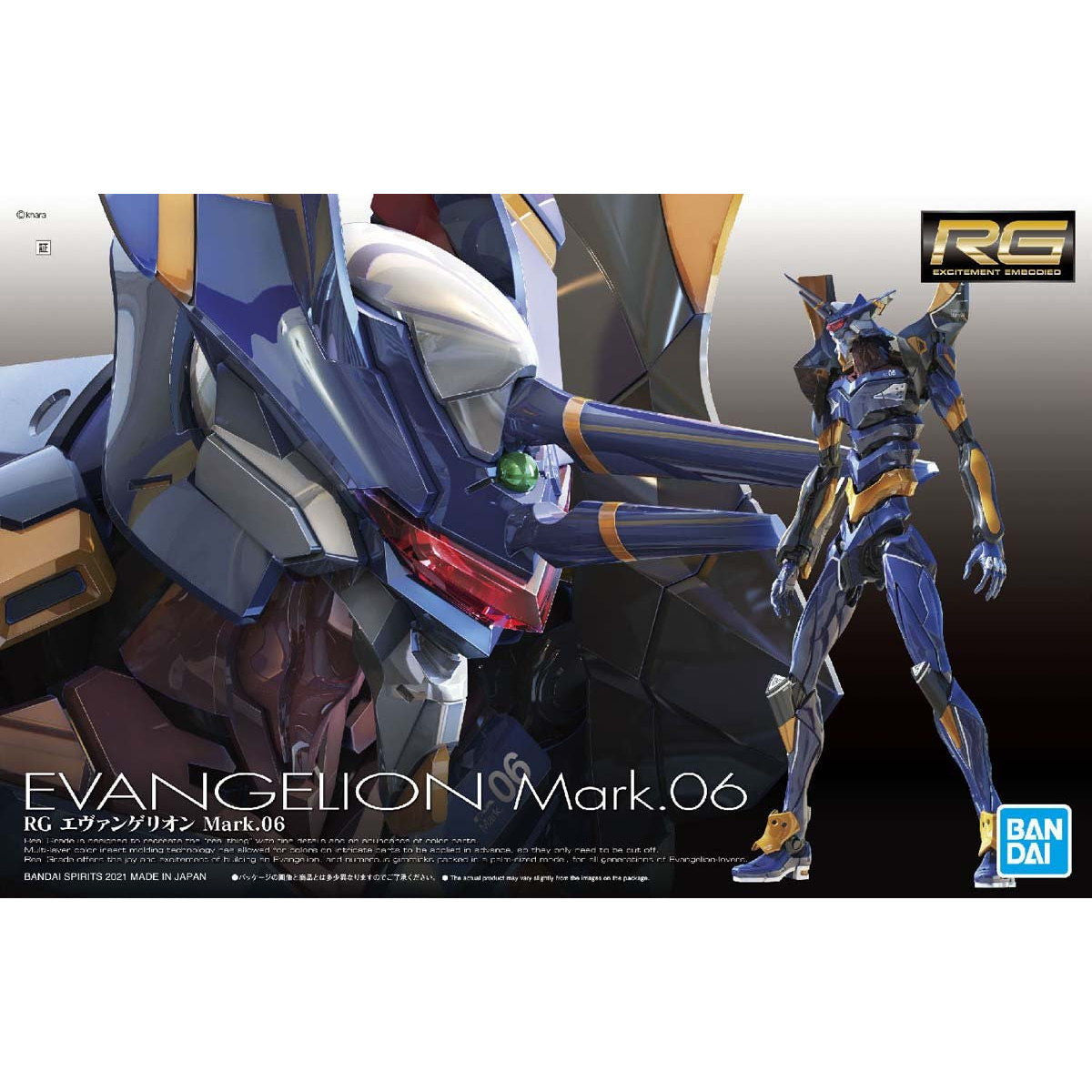 【新品即納】[PTM](再販)RG エヴァンゲリオン Mark.06 ヱヴァンゲリヲン新劇場版 プラモデル(5061666) バンダイスピリッツ(20241002)