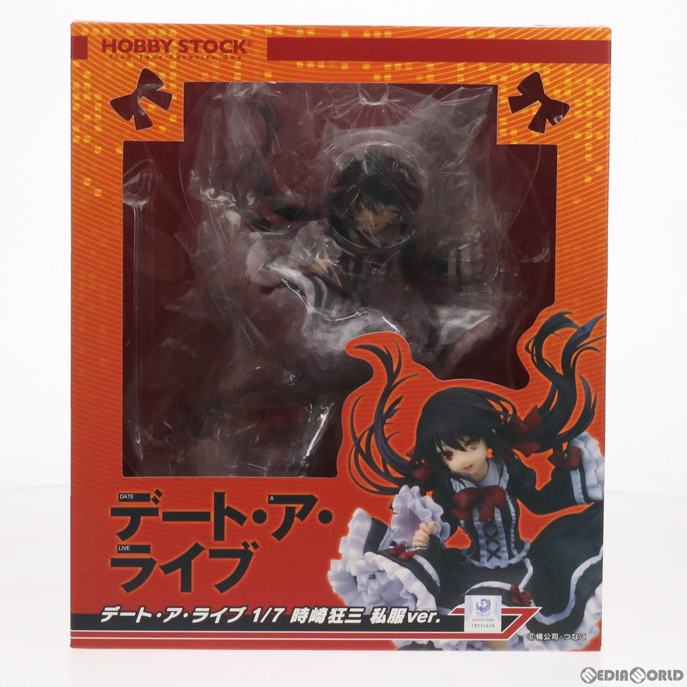【中古即納】[FIG] ホビーストック限定特典付属 時崎狂三(ときさきくるみ) 私服ver. デート・ア・ライブ 1/7 完成品 フィギュア ホビーストック(20200531)