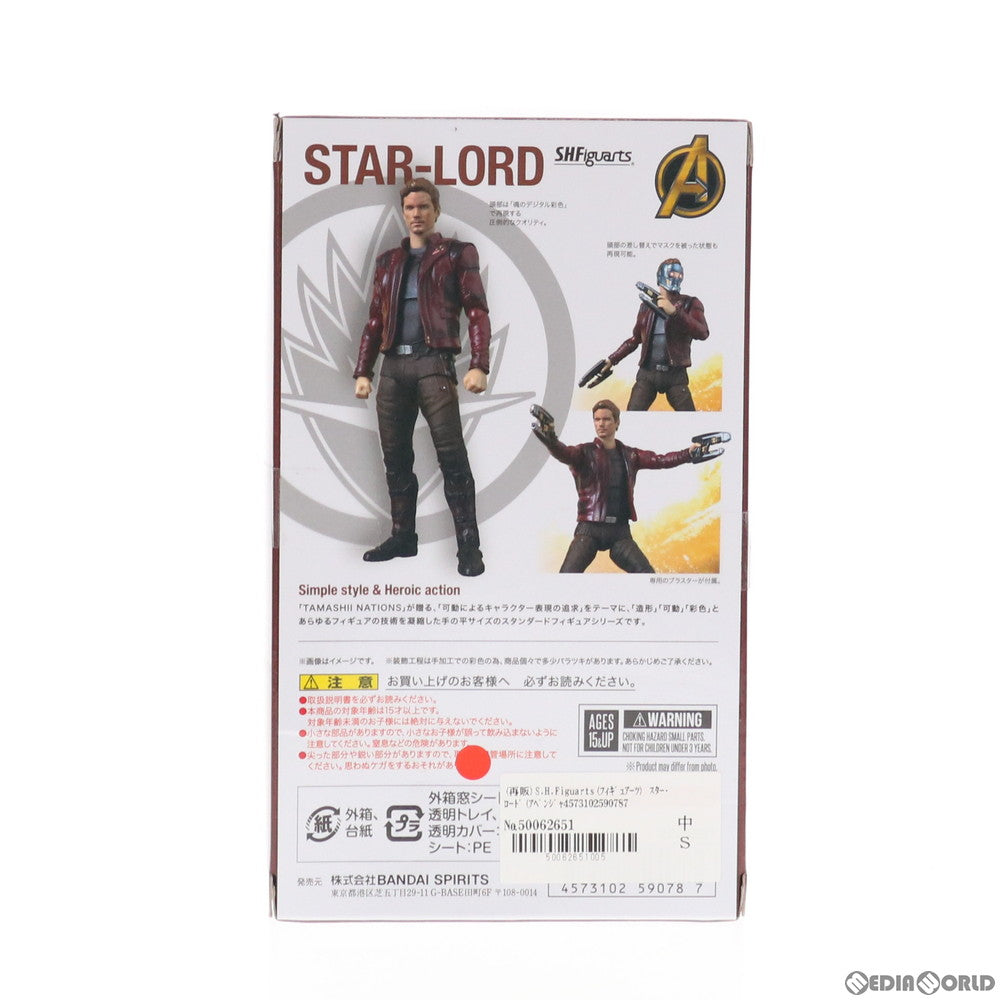 【中古即納】[FIG] (再販) S.H.Figuarts(フィギュアーツ) スター・ロード(アベンジャーズ/インフィニティ・ウォー) 完成品 可動フィギュア バンダイスピリッツ(20200425)