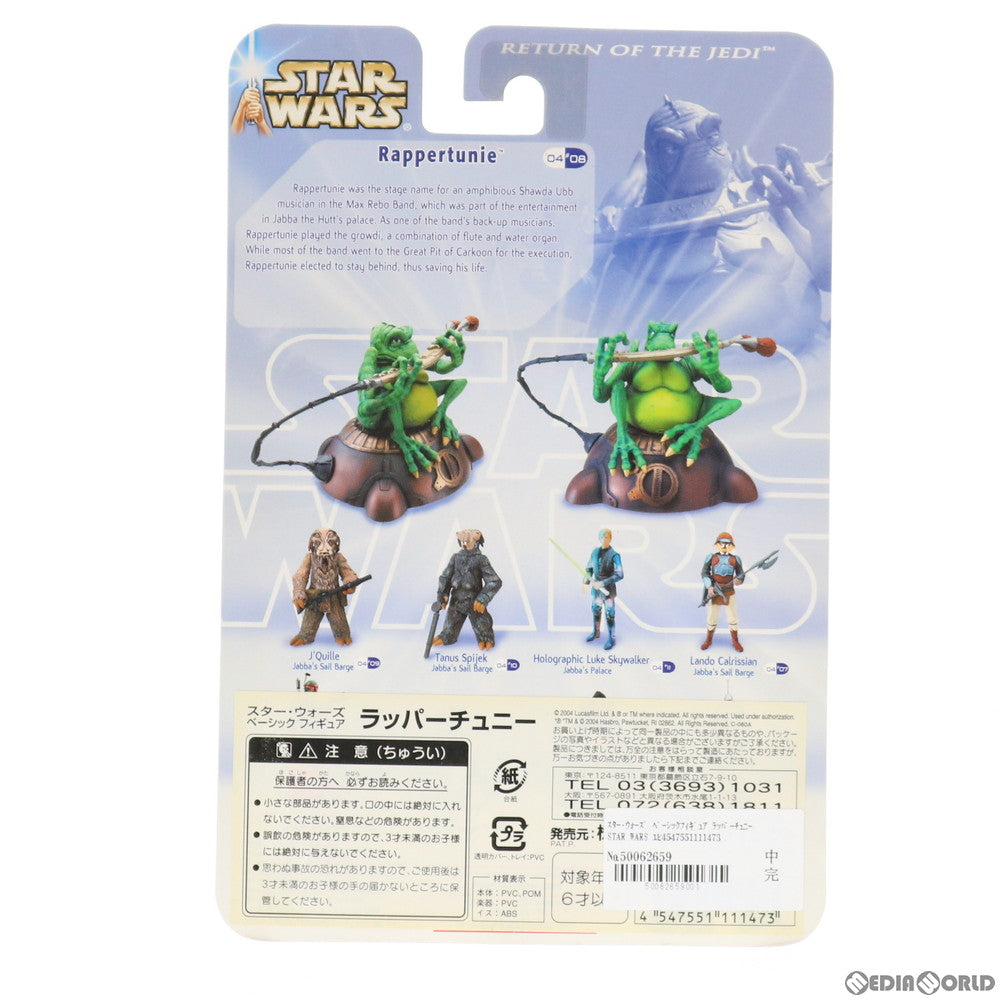【中古即納】[FIG] スター・ウォーズ ベーシックフィギュア ラッパーチュニー STAR WARS エピソード6/ジェダイの帰還 完成品 可動フィギュア(84746) トミーダイレクト(20041231)