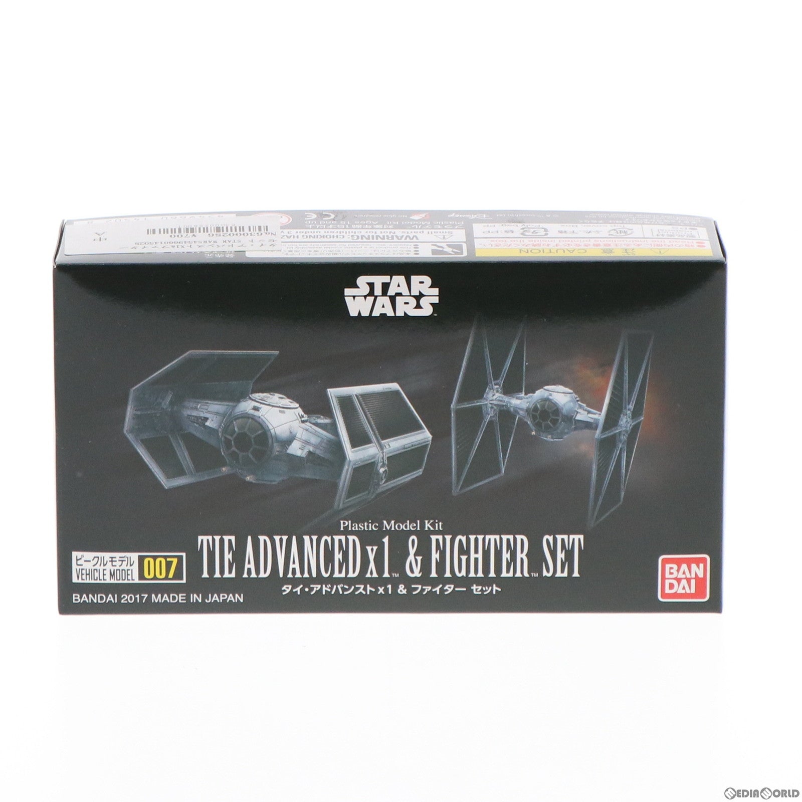 【中古即納】[PTM] タイ・アドバンストX1&ファイターセット STAR WARS(スター・ウォーズ) エピソード4/新たなる希望 ビークルモデル 007 プラモデル バンダイ(20170228)
