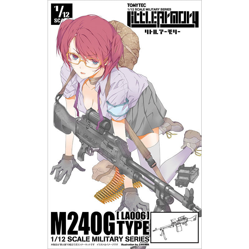 【新品即納】[PTM] (再販) LittleArmory(リトルアーモリー) LA006 1/12 M240Gタイプ プラモデル(256076) TOMYTEC(トミーテック)(20250531)