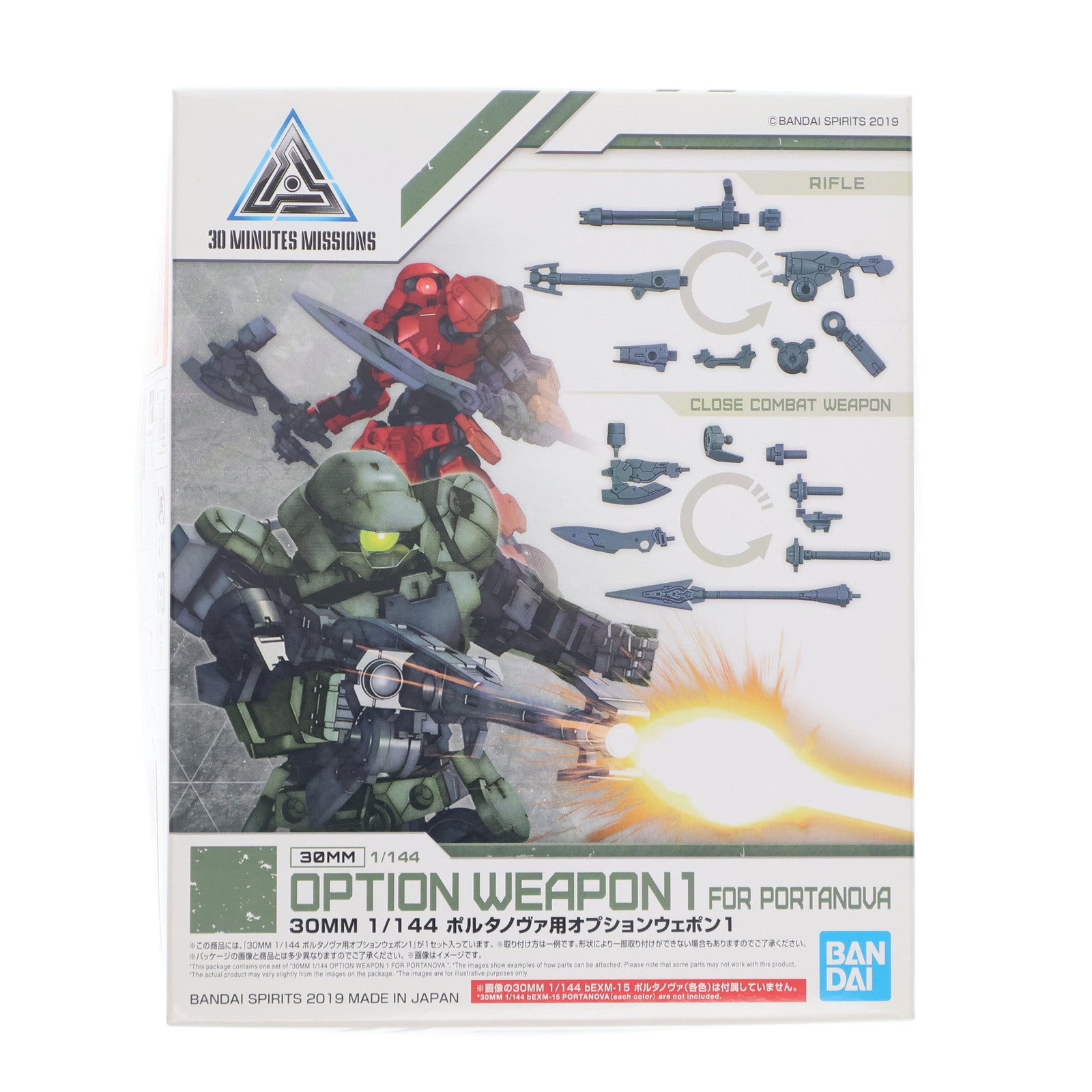 【新品即納】[PTM] (再販) 30MM 1/144 ポルタノヴァ用オプションウェポン1 30 MINUTES MISSIONS(サーティミニッツミッションズ) プラモデル用アクセサリ バンダイスピリッツ(20250625)