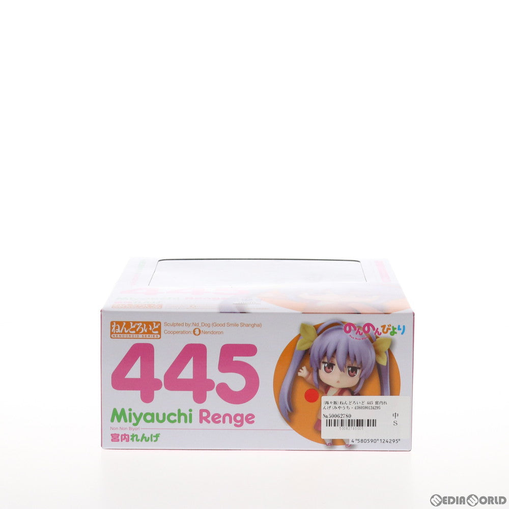 【中古即納】[FIG] (再々販)ねんどろいど 445 宮内れんげ(みやうちれんげ) のんのんびより 完成品 可動フィギュア グッドスマイルカンパニー(20211128)