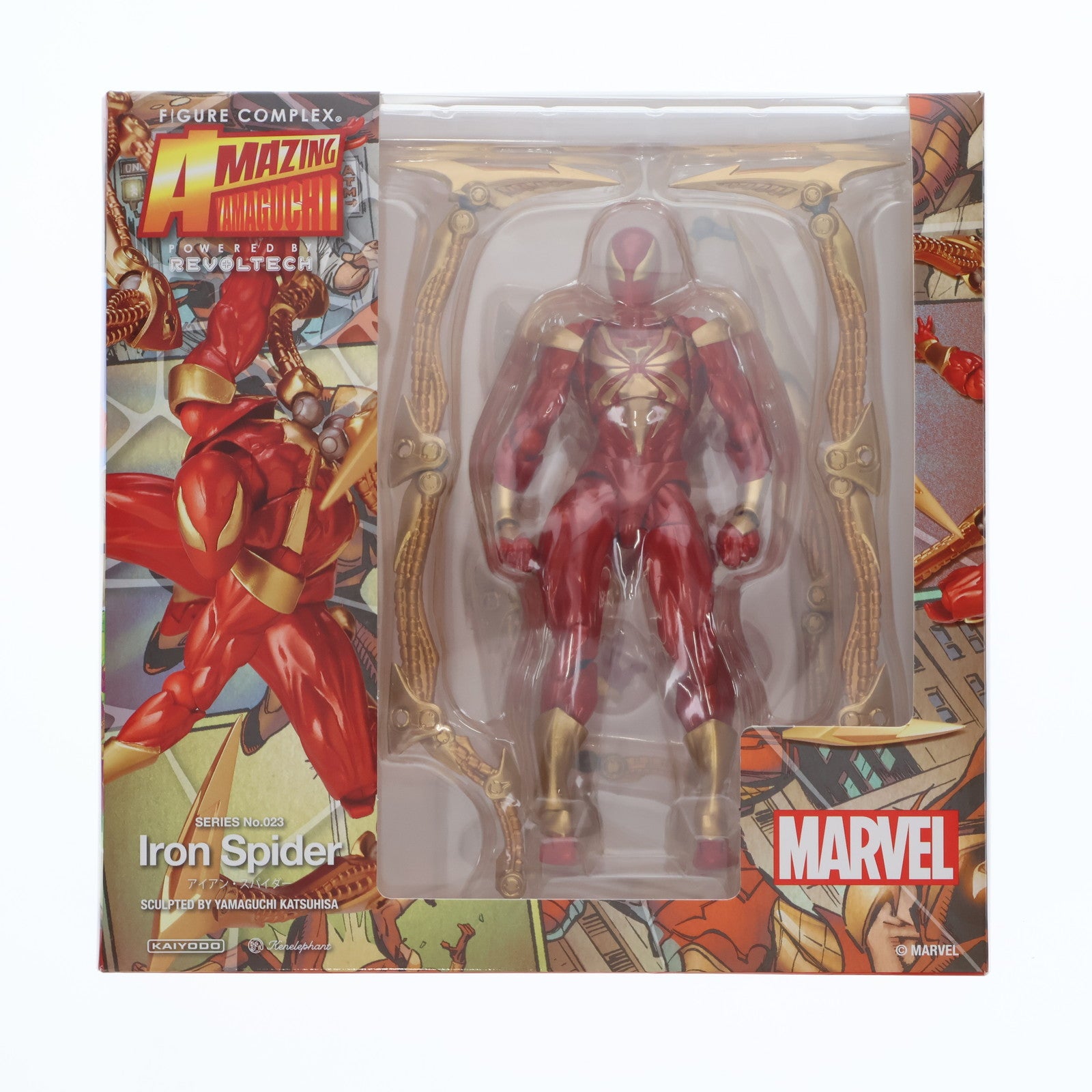 【中古即納】[FIG] フィギュアコンプレックス アメイジングヤマグチ No.023 Iron Spider(アイアン・スパイダー) マーベルコミック 完成品 可動フィギュア 海洋堂/ケンエレファント(20210807)