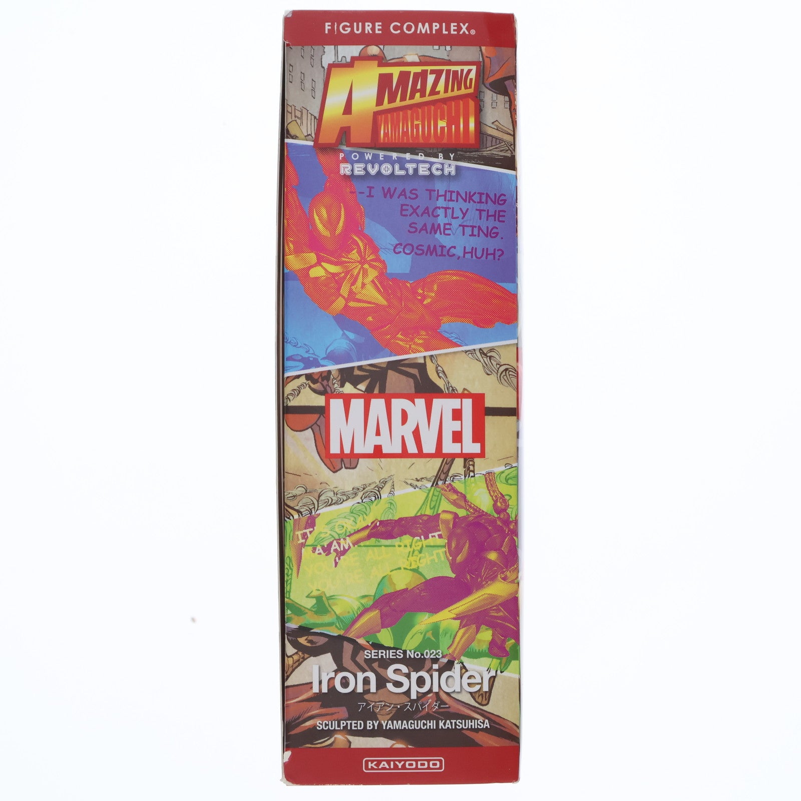 【中古即納】[FIG] フィギュアコンプレックス アメイジングヤマグチ No.023 Iron Spider(アイアン・スパイダー) マーベルコミック 完成品 可動フィギュア 海洋堂/ケンエレファント(20210807)