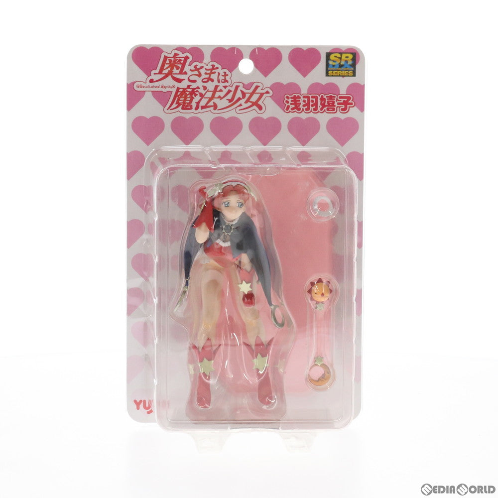 【中古即納】[FIG] SRDX 浅羽嬉子(あさばうれしこ) 奥さまは魔法少女 完成品 フィギュア ユージン(20050904)