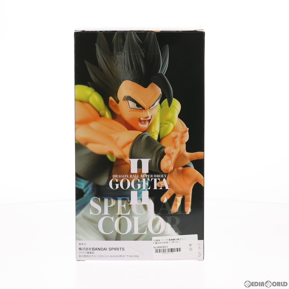 【中古即納】[FIG] ナムコ限定 ゴジータ 最強融合戦士ゴジータ-超かめはめ波!!-SPECIAL COLOR II ver.6 映画 ドラゴンボール超(スーパー) ブロリー フィギュア プライズ(82446) バンダイスピリッツ(20201128)