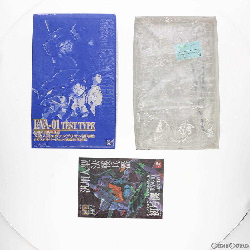 【中古即納】[PTM] (プラモデル単品)LMHG EVA-01 TEST TYPE エヴァンゲリオン初号機 クリスタルバージョン/武装強化仕様 LD 新世紀エヴァンゲリオン劇場版BOX 完全初回限定版 プラモデル バンダイ(19981223)