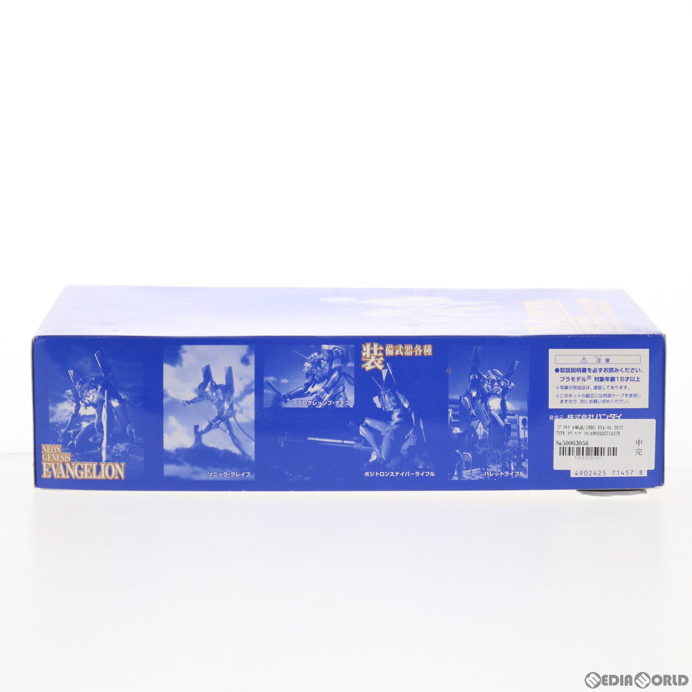 【中古即納】[PTM] (プラモデル単品)LMHG EVA-01 TEST TYPE エヴァンゲリオン初号機 クリスタルバージョン/武装強化仕様 LD 新世紀エヴァンゲリオン劇場版BOX 完全初回限定版 プラモデル バンダイ(19981223)