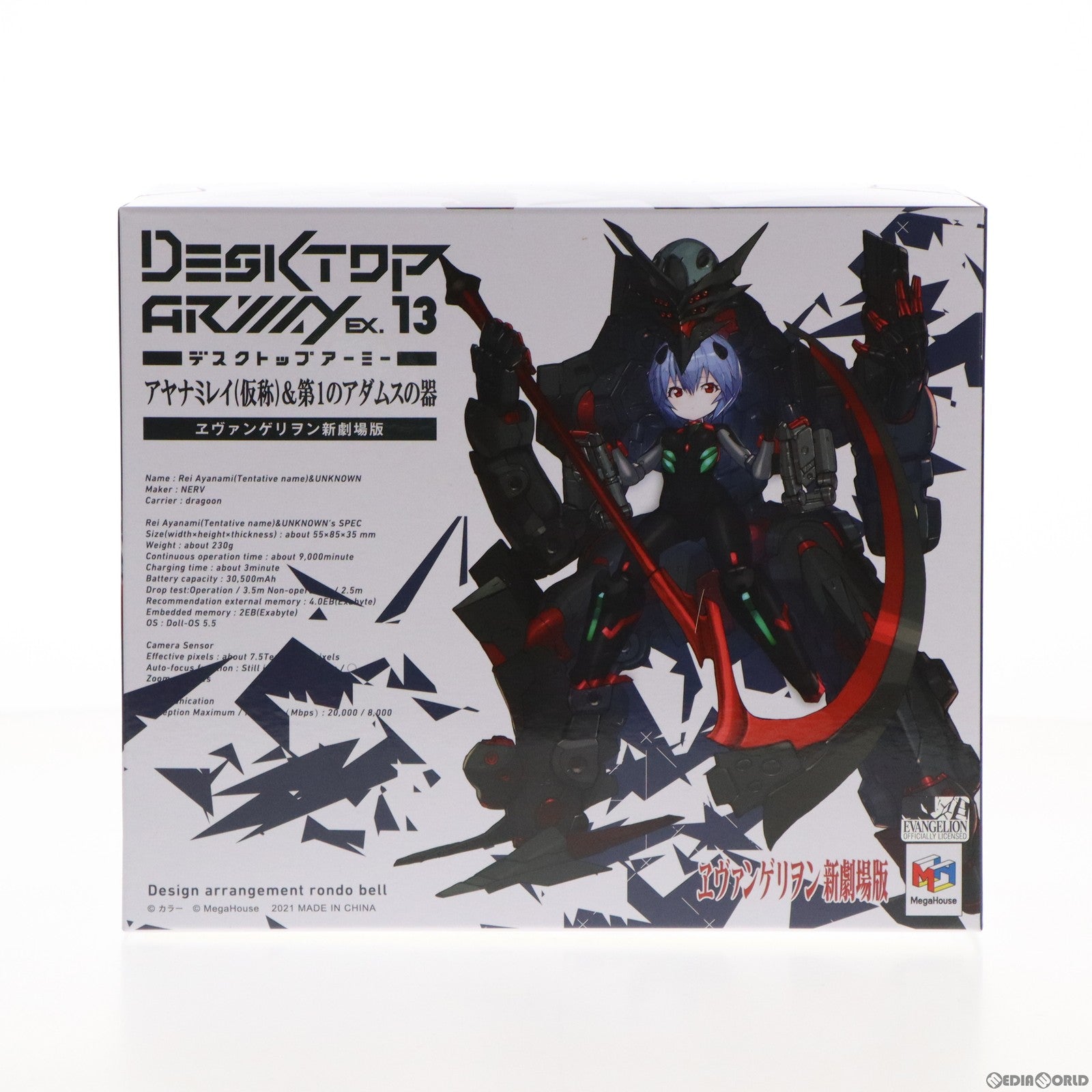 【中古即納】[FIG] デスクトップアーミー アヤナミレイ(仮称)&第1のアダムスの器 ヱヴァンゲリヲン新劇場版 完成品 可動フィギュア 一部店舗&オンラインショップ限定 メガハウス(20210131)