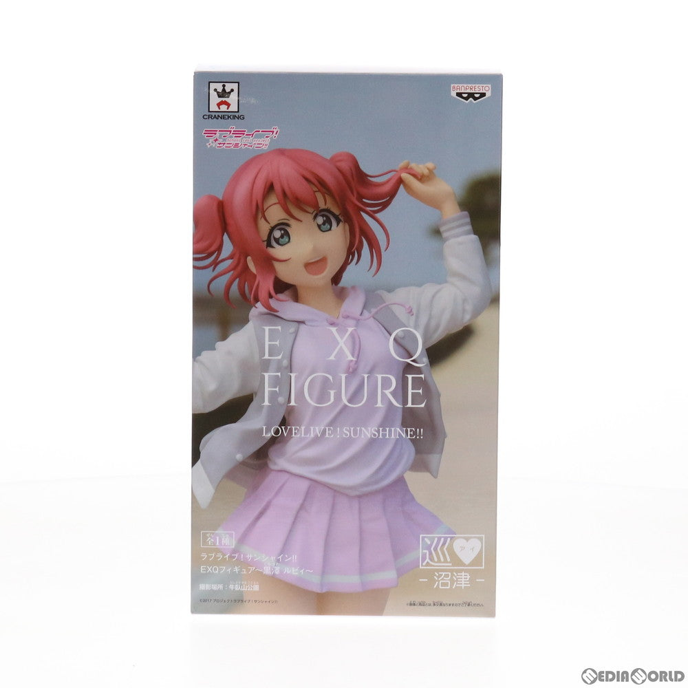 【中古即納】[FIG] 黒澤ルビィ(くろさわルビィ) EXQフィギュア ラブライブ!サンシャイン!! プライズ(37859) バンプレスト(20171123)