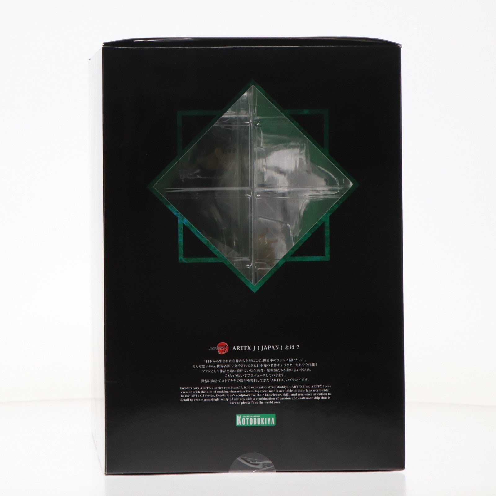 【中古即納】[FIG] ARTFX J 伏黒恵(ふしぐろめぐみ) 呪術廻戦 1/8 完成品 フィギュア(PP929) コトブキヤ(20210926)