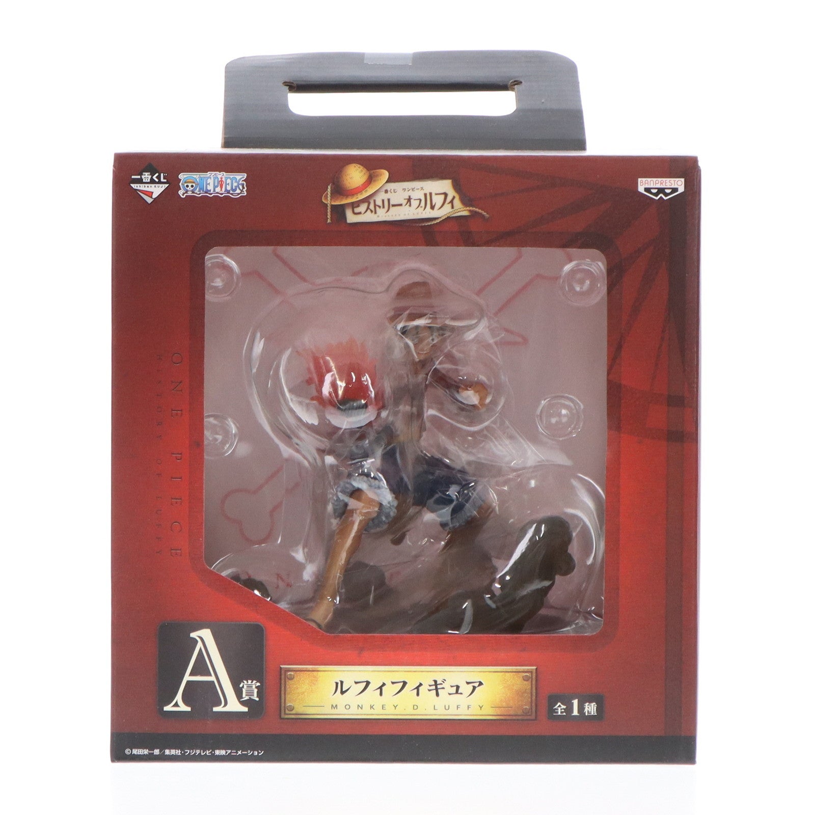 【中古即納】[FIG] A賞 モンキー・D・ルフィ フィギュア 一番くじ ワンピース ヒストリーオブルフィ ONE PIECE プライズ バンプレスト(20131210)